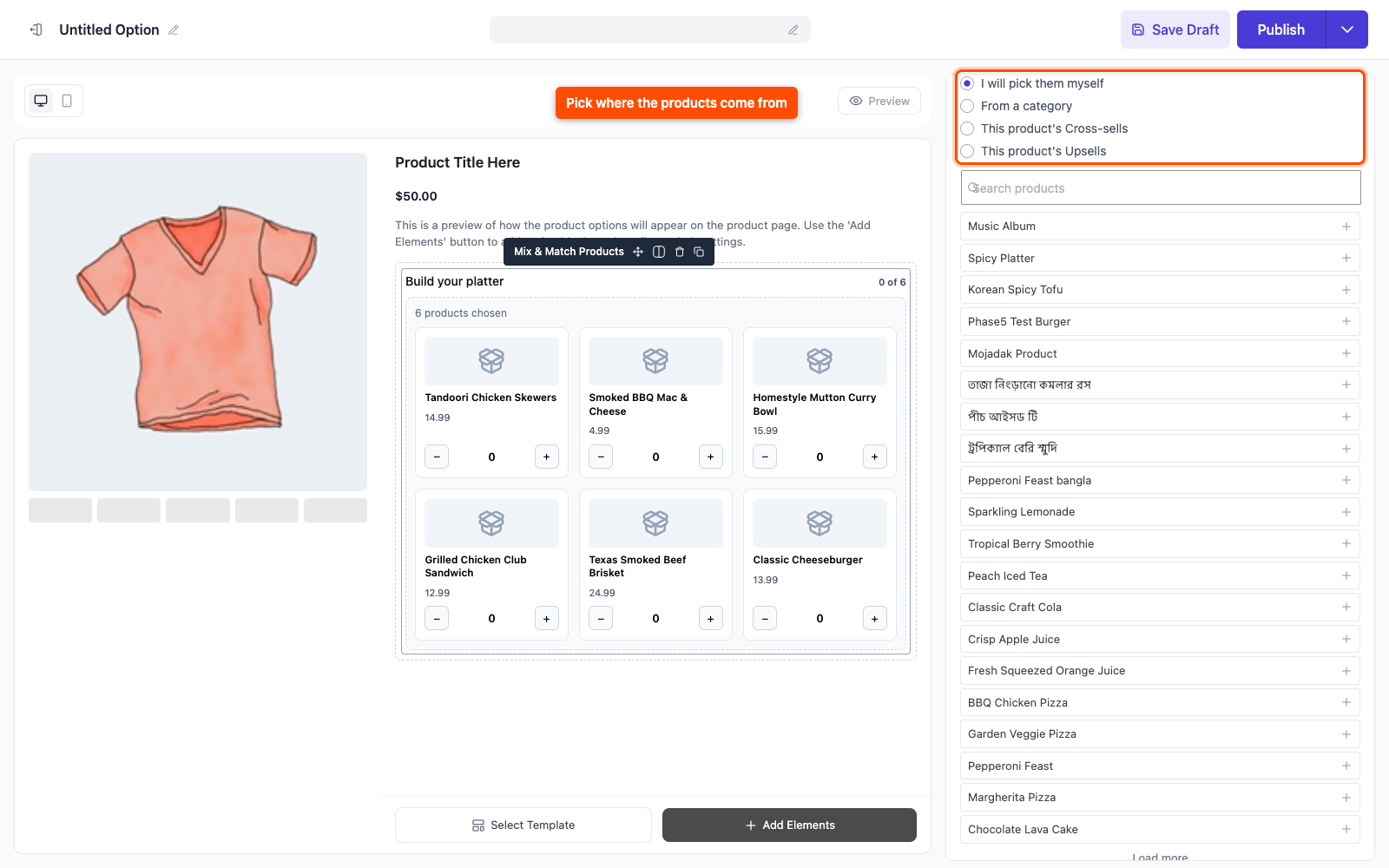 The product pool editor showing the four sources a Mix and Match bundle can draw from